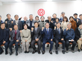 중앙총부, 포덕 167년 시무식 봉행