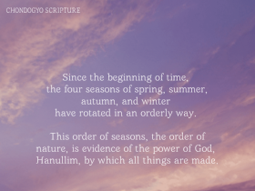 The verse is from On Propagating Truth, Number One, in Donggyeong Daejeon.