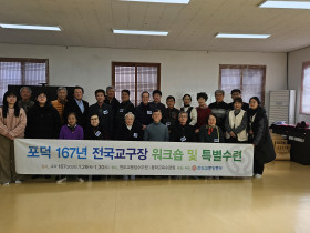 “복된 자리였습니다! 모두 행복한 신앙생활, 교구 활동하시기 바랍니다!”