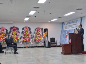 호암 이정희 천도교 전 교령 출판기념회 열려