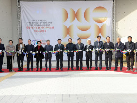 정읍 역사, 빛으로 깨어나다