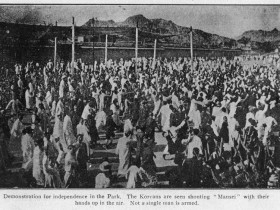 북간도·연해주의 3·1운동-한인사회의 내적 논리를 중심으로(1)