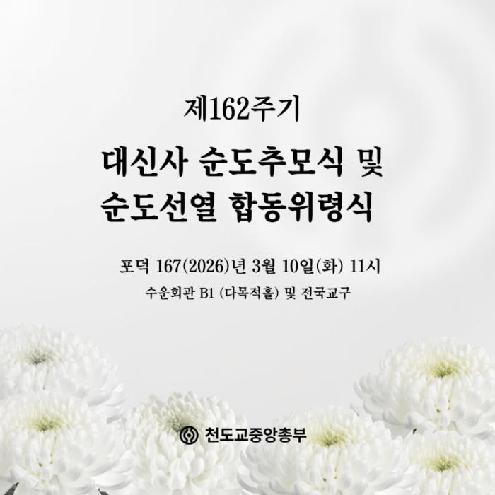 KakaoTalk_20260303_140032017.png