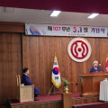 부산시교구, 제107주년 3·1절 기념식 봉행