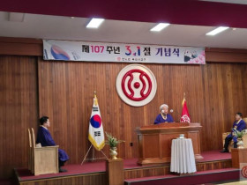 부산시교구, 제107주년 3·1절 기념식 봉행