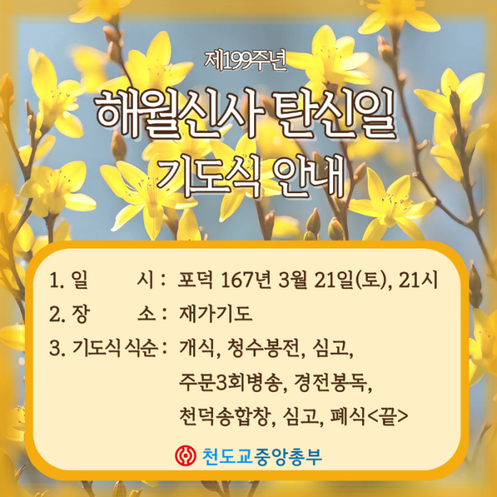 KakaoTalk_20260317_160821692.png