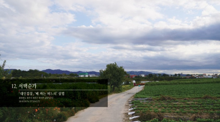 화면 캡처 2026-03-28 170940.jpg