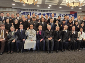 박인준 교령, ‘광복100년 국민동행’ 제안 발표회 참석