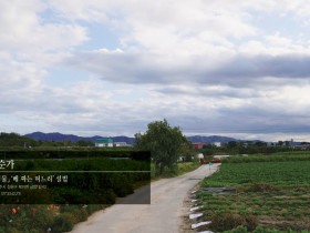 서택순가 - 「대인접물」 ‘베 짜는 며느리’ 설법