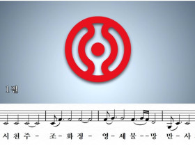 수심정기TV, 천덕송 32곡 연속듣기 콘텐츠 공개… 일상 속 신앙 실천 돕는다