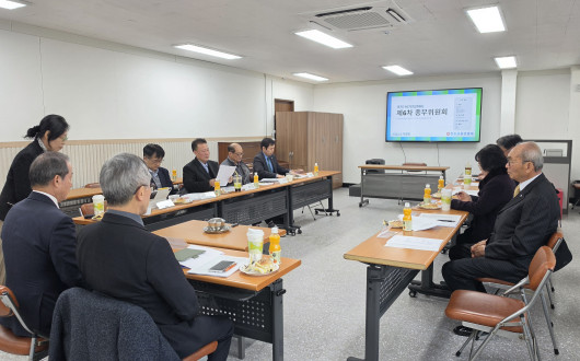 제6차 종무위원회의 개최