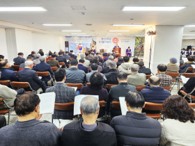 천도교, 제107주년 3·1절 기념식 봉행