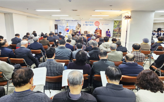 천도교, 제107주년 3·1절 기념식 봉행
