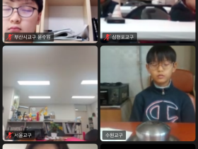 포덕 167년 3월 8일 어린이 시일식 봉행